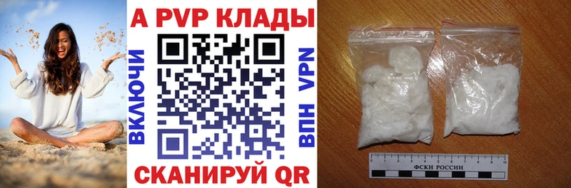 Купить Александровск-Сахалинский Alpha-PVP Меф мяу мяу Гашиш COCAIN