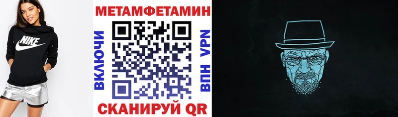 мега tor Александровск-Сахалинский АМФ 97%