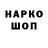 Наркотические марки 1,5мг Dima Narizhnyi