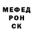 Кетамин VHQ Denisko Sadovnikov