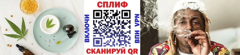 Cannafood конопля  kraken ссылки  Александровск-Сахалинский  цены наркотик 