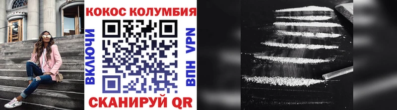 купить наркотик  mega сайт  Cocaine 98%  Александровск-Сахалинский 