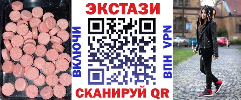 купить   Александровск-Сахалинский  Экстази Cube 