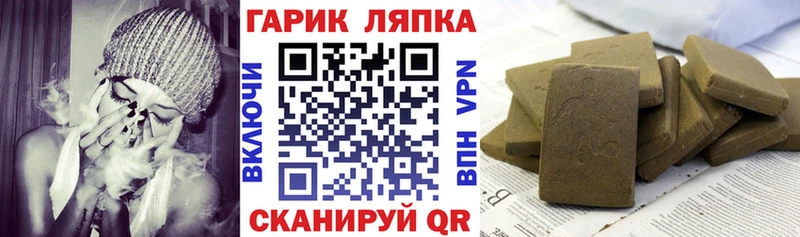 ГАШ VHQ сколько стоит Александровск-Сахалинский