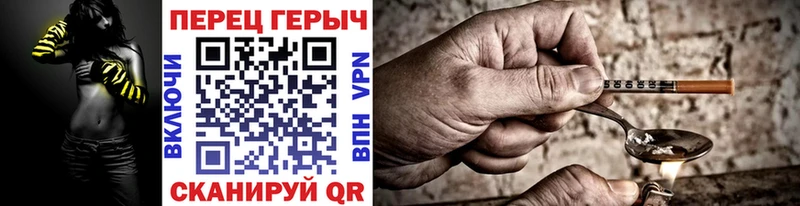 ГЕРОИН Heroin  магазин продажи   Александровск-Сахалинский 