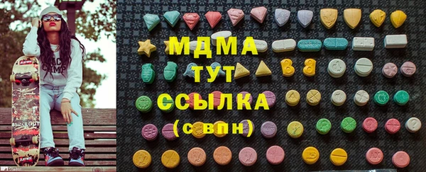 стаф Абаза