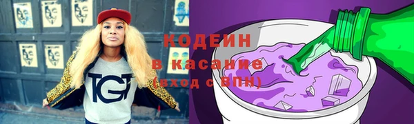 ECSTASY Абинск