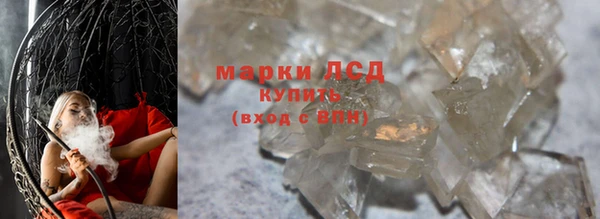 прущие крисы Алексеевка