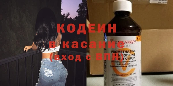 ECSTASY Абинск