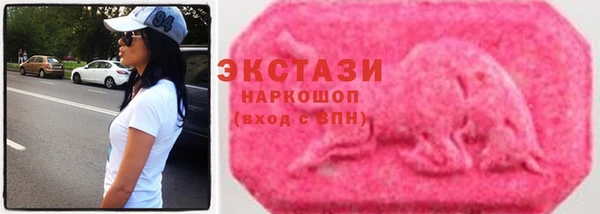 ECSTASY Абинск