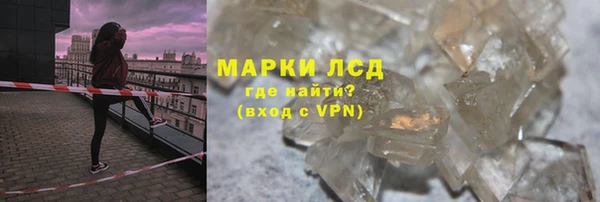 прущие крисы Алексеевка