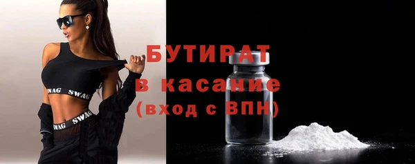 прущие крисы Алексеевка