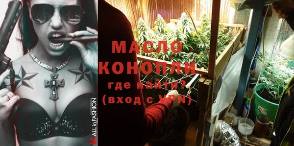 героин Абдулино