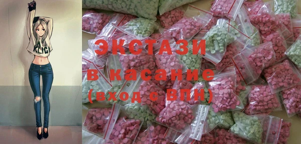 стаф Абаза