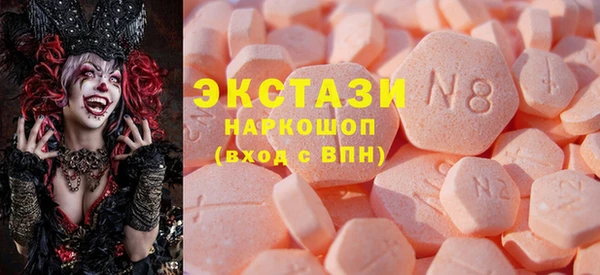 ECSTASY Абинск