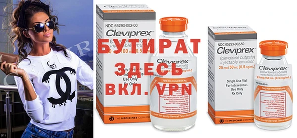 ECSTASY Абинск