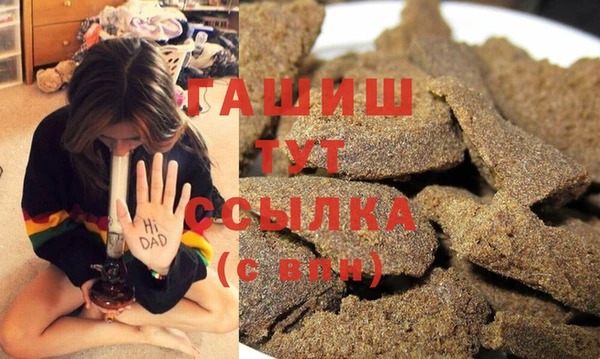 героин Абдулино
