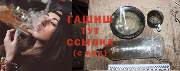 ECSTASY Абинск