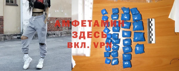 метамфетамин Алексин
