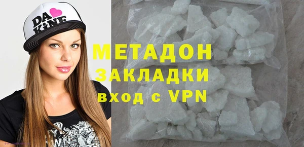 стаф Абаза