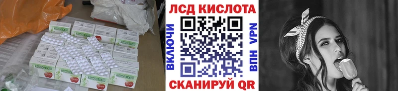 дарнет шоп  Александровск-Сахалинский  LSD-25 экстази кислота 