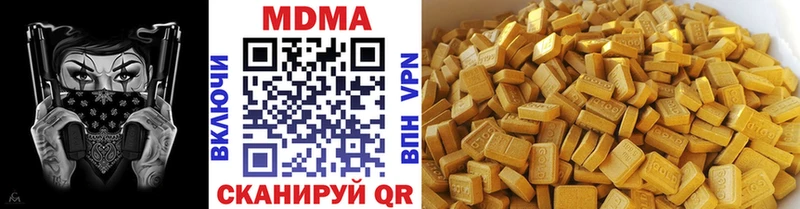цены наркотик  Александровск-Сахалинский  shop состав  MDMA молли  мега tor 