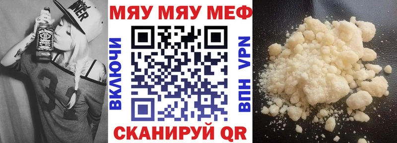 Мефедрон Александровск-Сахалинский