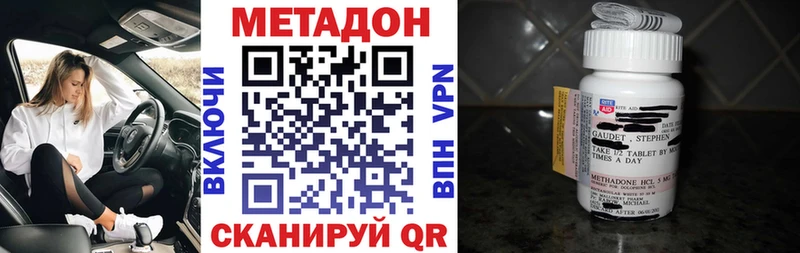 МЕТАДОН мёд  сколько стоит  KRAKEN как зайти  Александровск-Сахалинский 