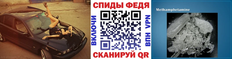 MEGA ССЫЛКА  Александровск-Сахалинский  МЕТАМФЕТАМИН Methamphetamine  где купить  