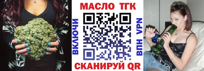 ТГК вейп  Александровск-Сахалинский 